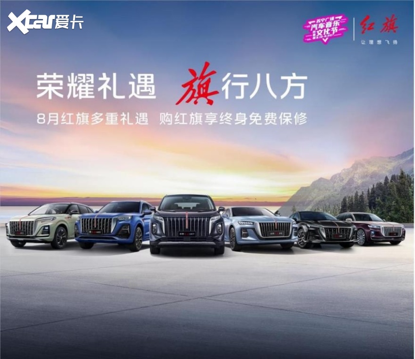 趣虎纠！首届汽车音乐文化节明天开幕