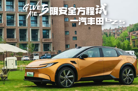 5月销量68127台，同比增长24%，持续向上已成一汽丰田定式