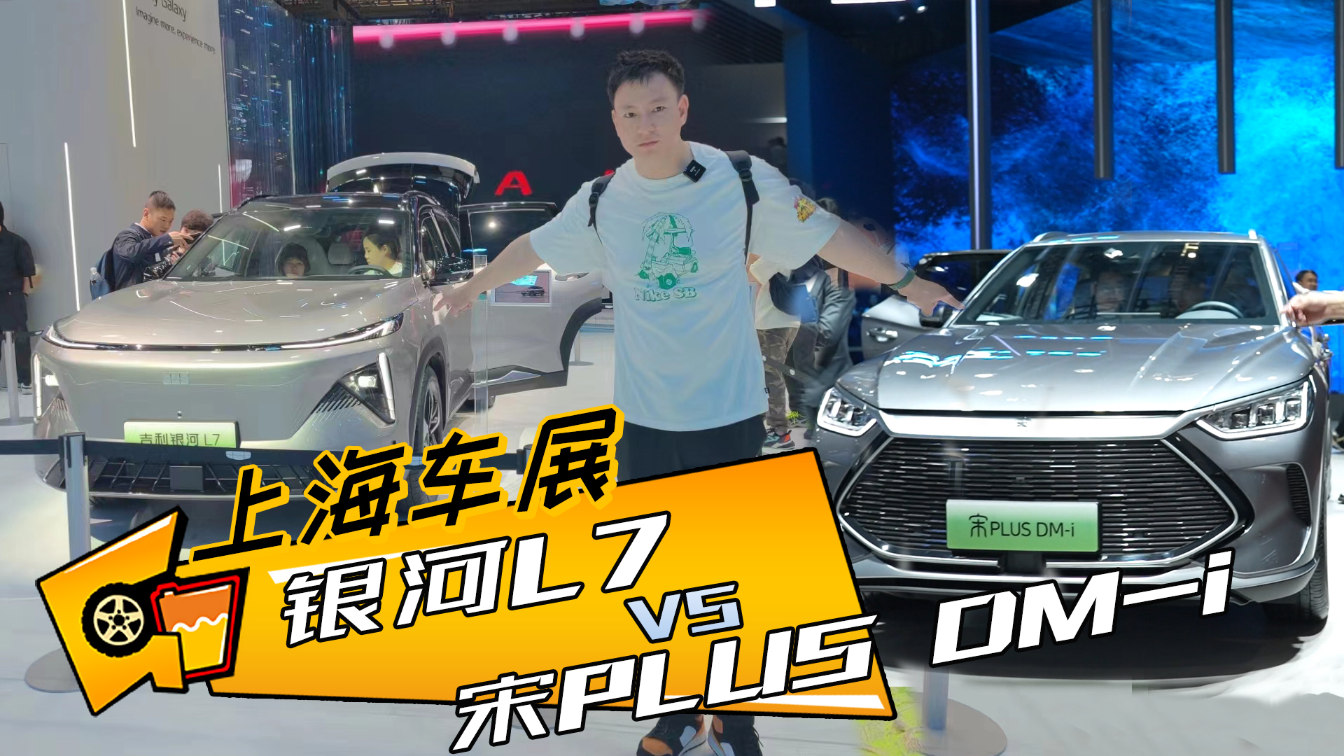 L7 vs PLUS DM-iϽͨѡ˭