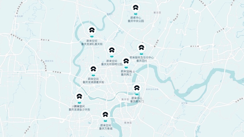 看、试、买、修车全流程，蔚来重庆首家自营服务及交付中心开业