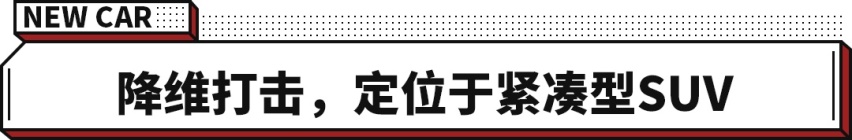 未上市获得2万多订单 吉利星越L正式上市 售价13.72万起！