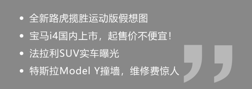 全新路虎“揽运”就长这样?!