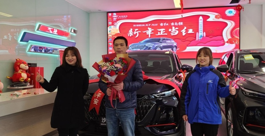 探店欧尚X7 PLUS丨从车主交车仪式，看品牌的诚意与用心