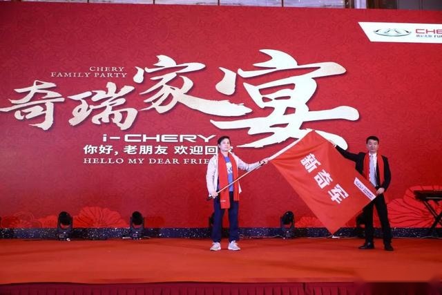 体系+技术，不一样的奇瑞汽车 | 2020懂车观察