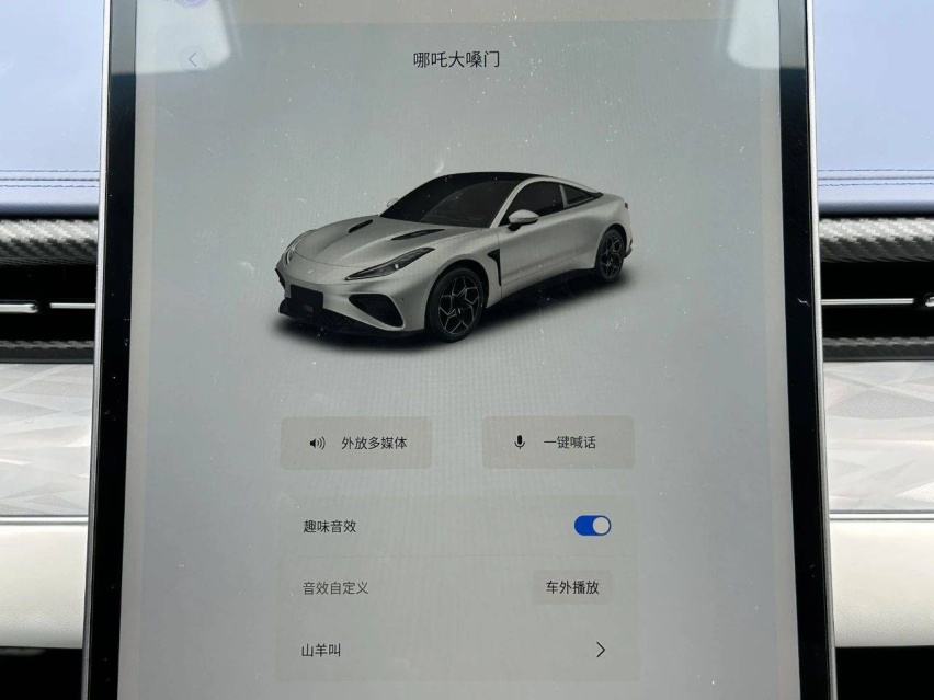 200万以内最好的跑车 出现在厦门街头 试驾哪吒GT