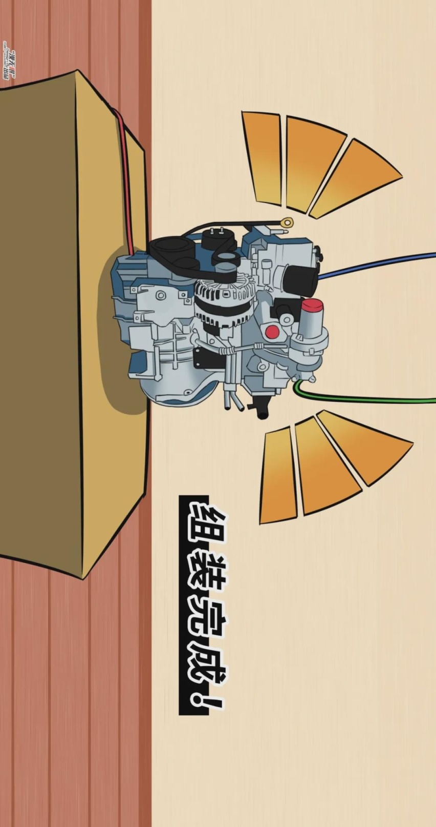 【漫画新车】驾云而来！比亚迪宋PLUS新动力，新升级