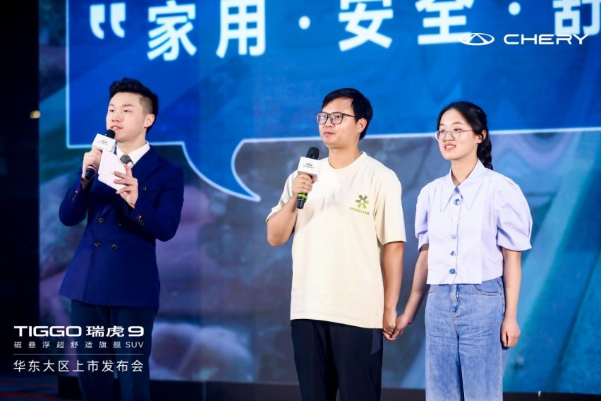 奇瑞瑞虎9华东大区上市，售15.29-20.39万元