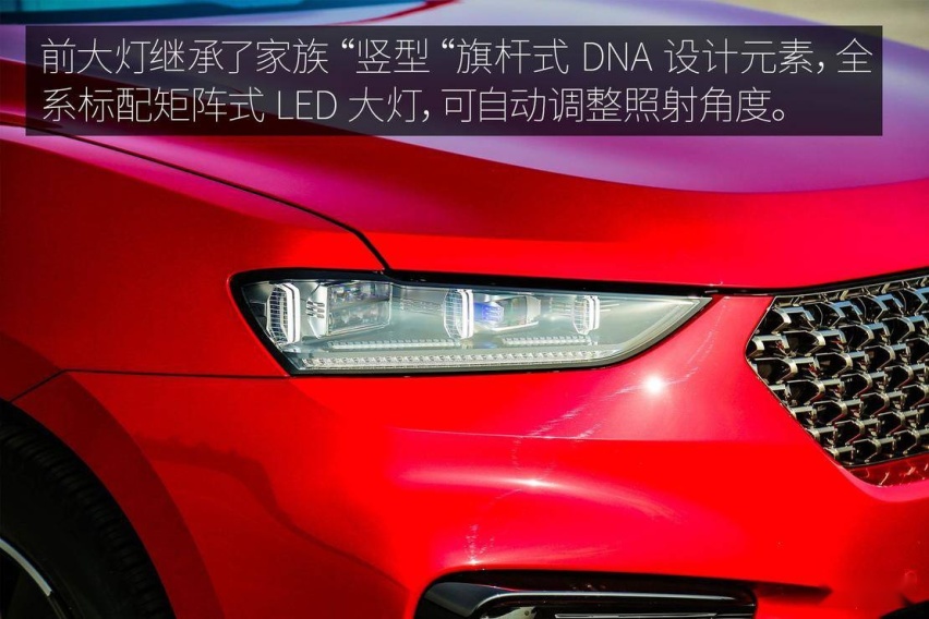 自主豪华旗舰注入更多动力 试驾WEY VV7 GT PHEV