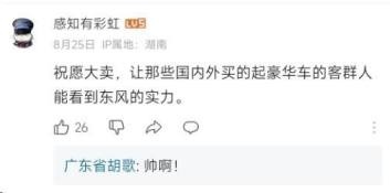 数百台猛士917整装待发，正加速发往全国各地！