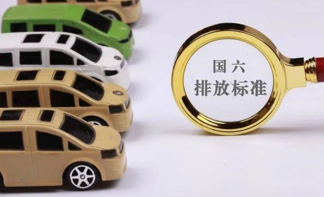 国6B标准开始倒计时，部分库存车开始捡漏，新能源行业能否再获生机？