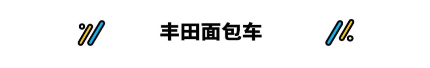 真人不露相，这些车都不是一般货色，惹不起惹不起