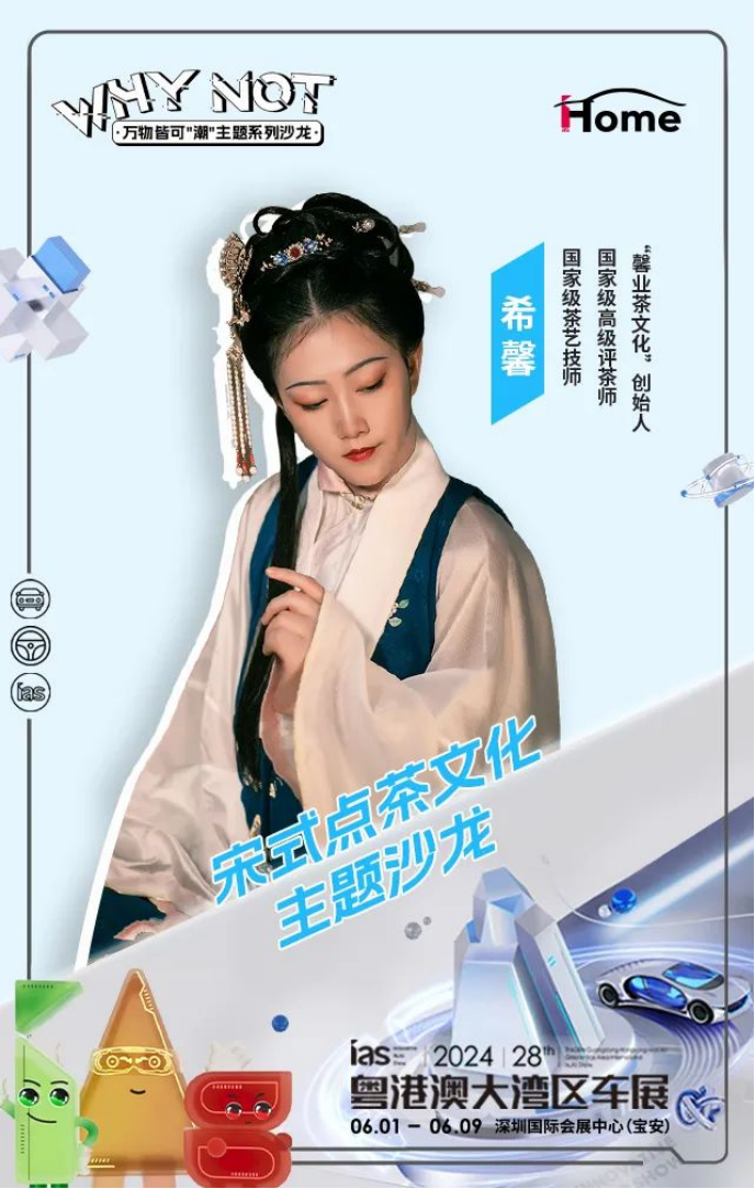 【划重点】指南在手，车展跟我走！最全攻略上线