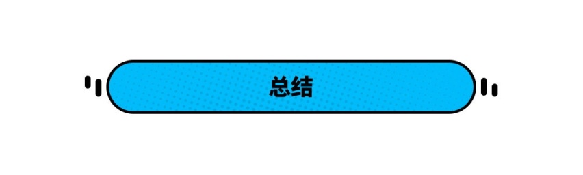 最大190马力的轿跑还不到10万？8月这些新车不得不看！