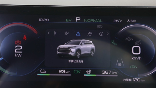 “换壳”无所谓，有DM-i的五座中型SUV，护卫舰07能火？