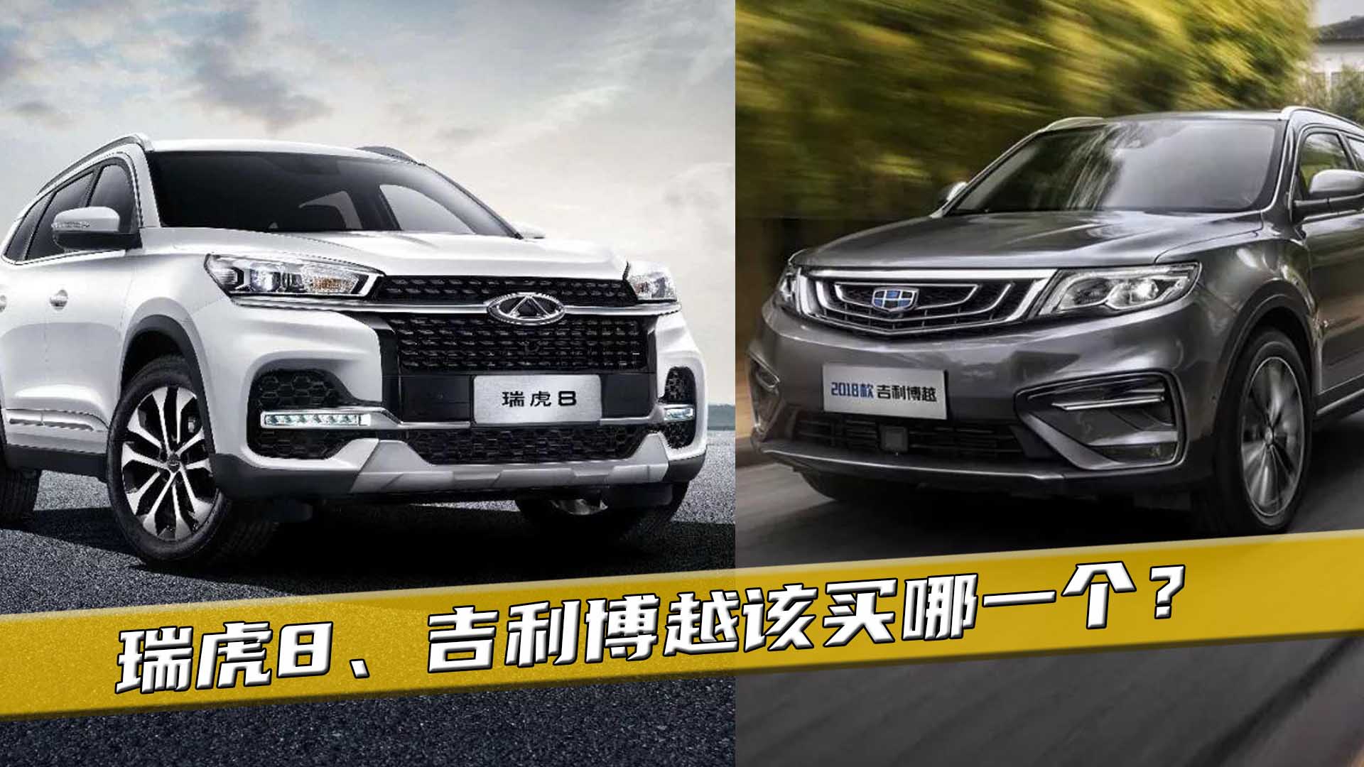 ��һ���x܇����8��������Խԓ�I��һ�������߶���ɶ��ȱ�c��