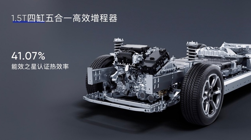大切陆虎合体？自游家NV曝参数：最高续航939km，零百加速5.9秒
