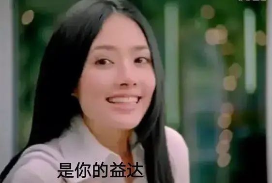 是你的：逸达，长安全新大轿车可能叫这个名字