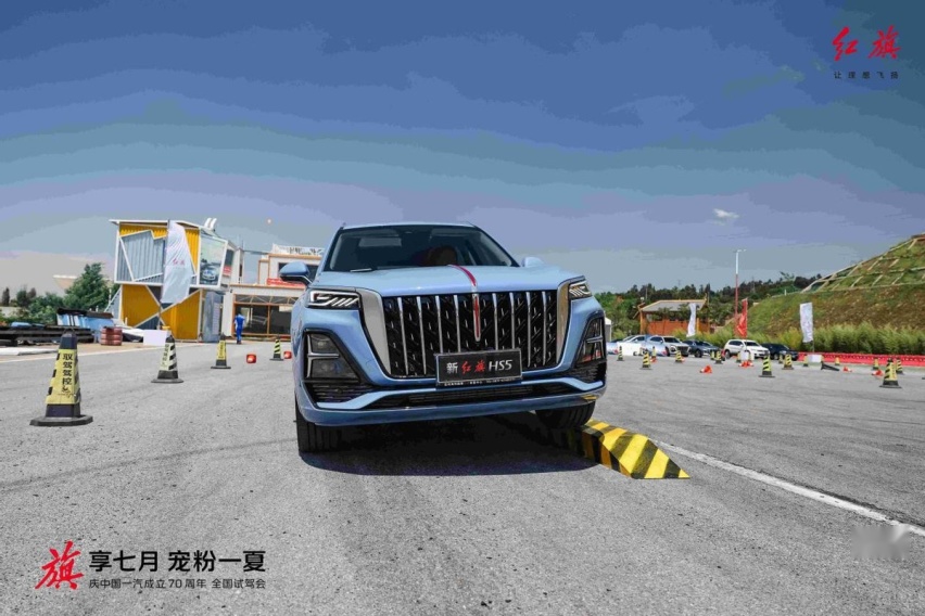 中国一汽成立70 周年 旗享七月 宠粉一夏 红旗试驾会昆明站圆满落幕