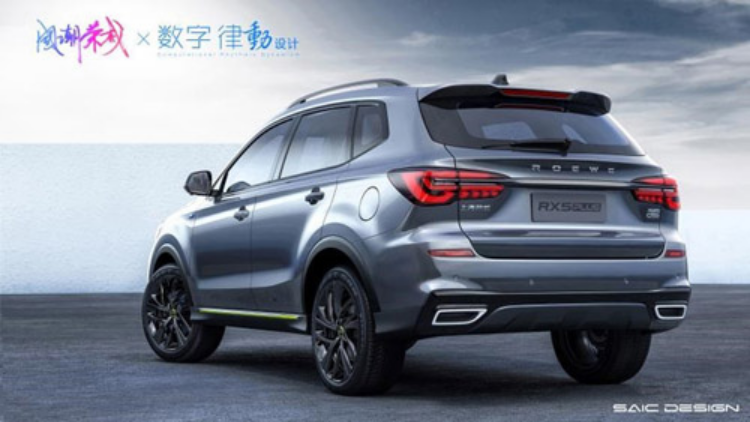 荣威首款采用新Logo车型 RX5 PLUS将于5月亮相