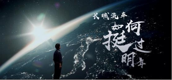 当汽车遇上红茶，会发生怎样奇妙的化学反应？