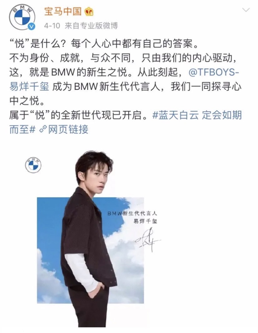 买车网