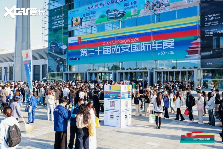 第二十届西安国际车展在西安国际会展中心正式启幕