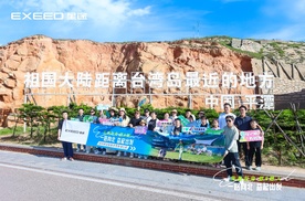 一路向北，益起出发！星途星友会一日自驾玩转平潭