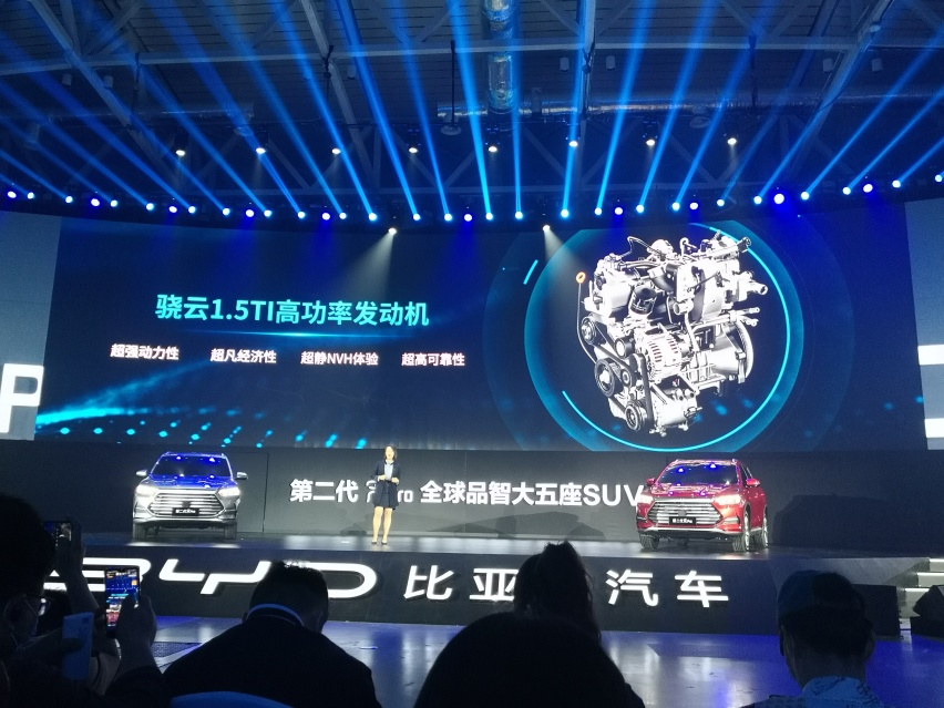 比亚迪第二代宋Pro焕新升级,都带来哪些变化?