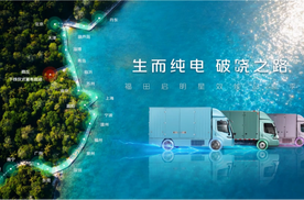 从南到北纵览沿海城市群，福田启明星用实力圈粉万千卡友