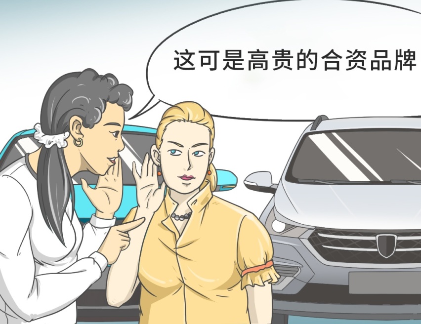 仅6万多的大牌合资SUV卖不动，却一点都不冤！？