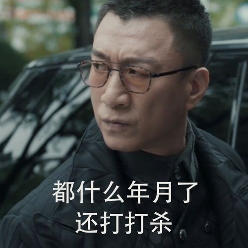 扫黑风暴，李成阳座驾为何选择路虎揽胜？