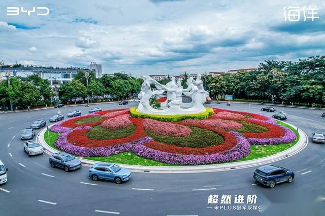 藏在用户口碑里的秘密！宋PLUS冠军版媒体品鉴会·昆明站收官