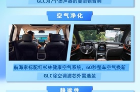 林肯航海家的情绪价值还是给的太全面了~