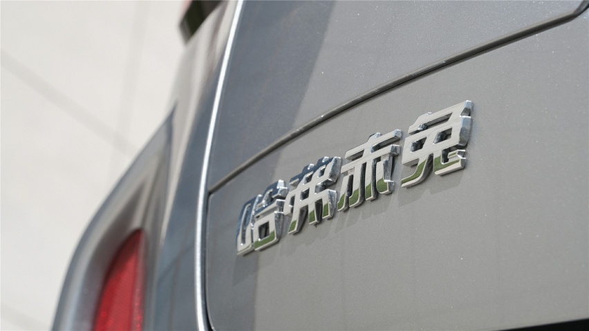 首试哈弗赤兔DHT，国产混动居然做到了这种水准......