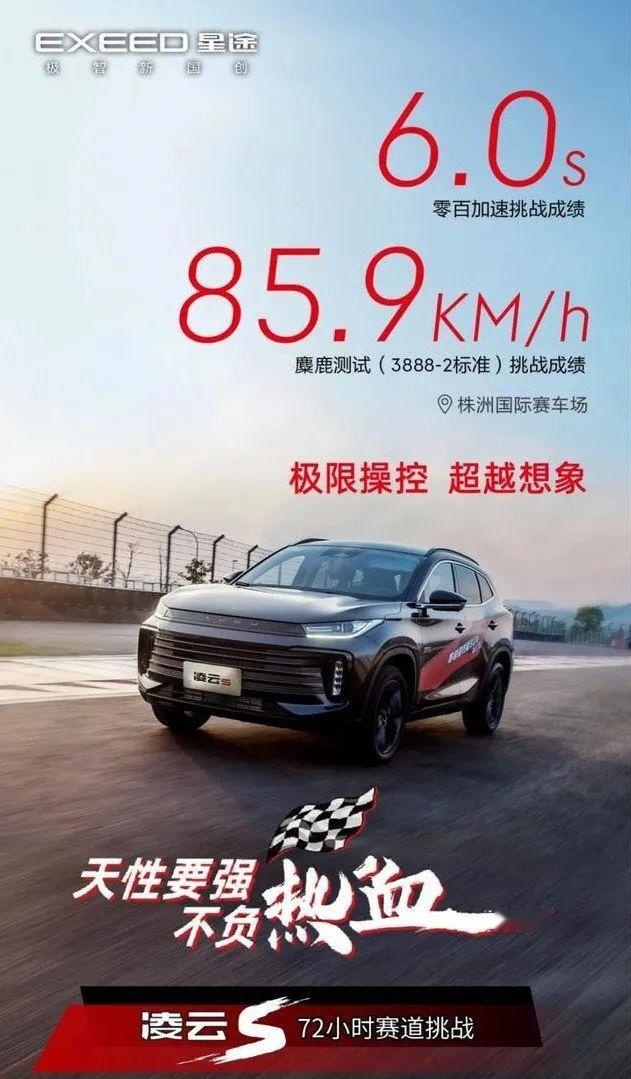 一份成绩引发的“危机”,对于星途汽车黄招根总该如何出招?