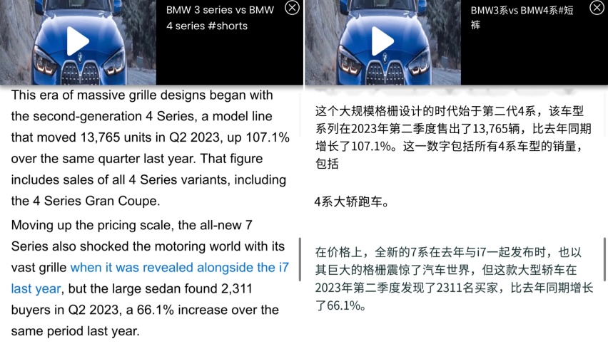 怪了，宝马“大猪鼻”车型销量上扬，非“大猪鼻”全线下滑，为何