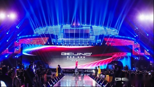 BEIJING汽车正式定名 8个维度开启“美好”新征程
