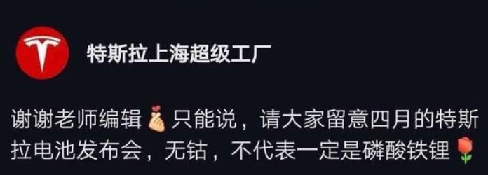 靠一句话就能搅翻股市的马斯克到底有多Diao