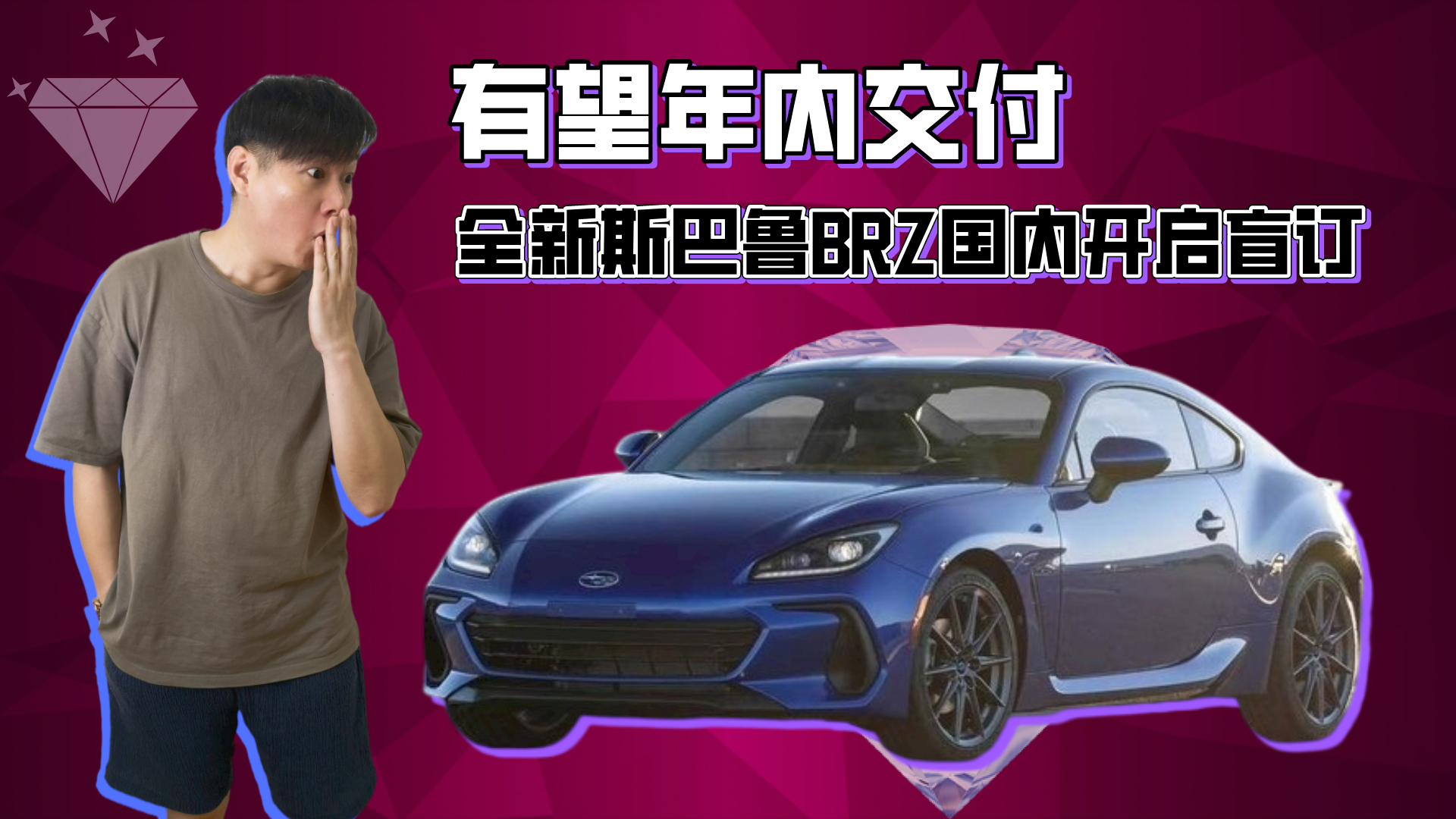 ȫ˹³BRZڿä ڽ