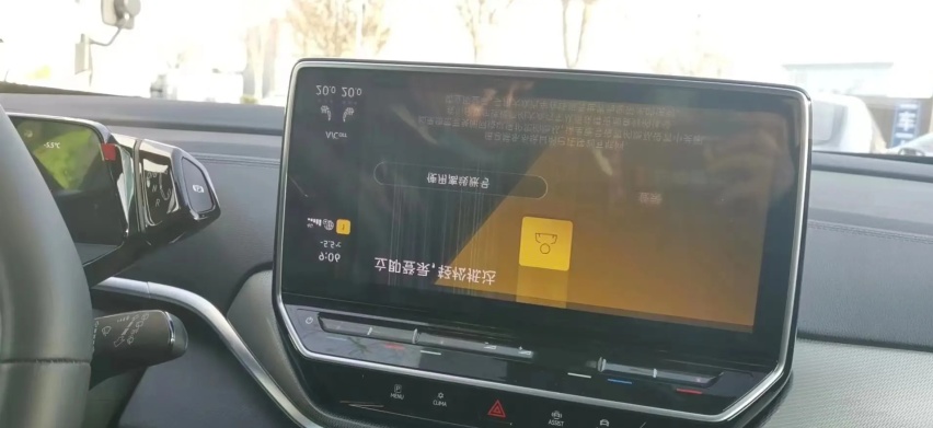上汽大众ID系列“黑屏门”，软件层面的优化，能解决硬件的不足？