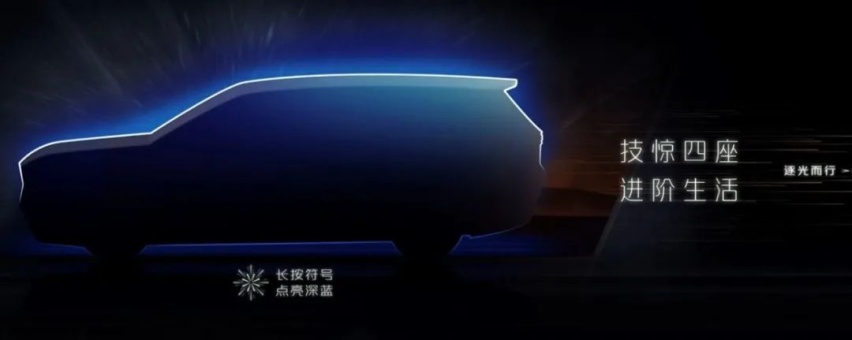 特斯拉再降价；深蓝发布新车预告；腾势N7 月订单突破2万