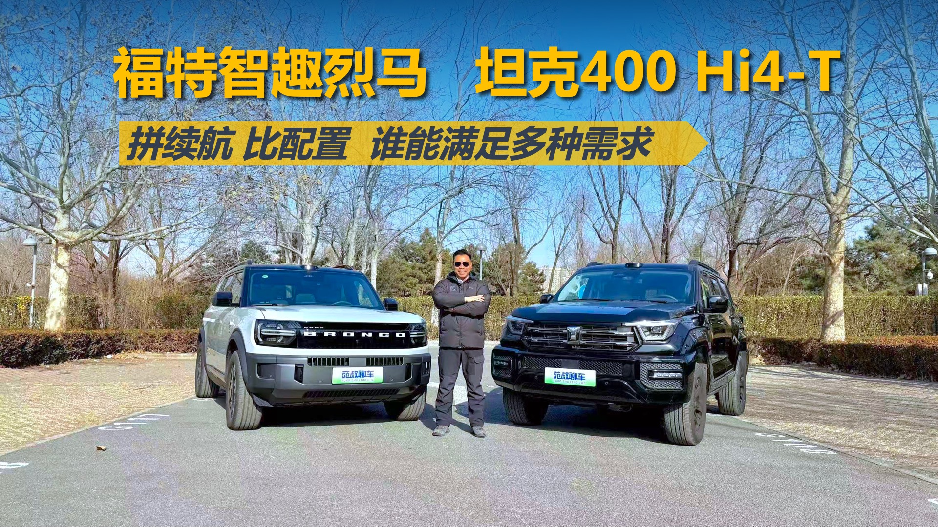 ƴ���������ã�������Ȥ������̹��400 Hi4-T��˭�������������