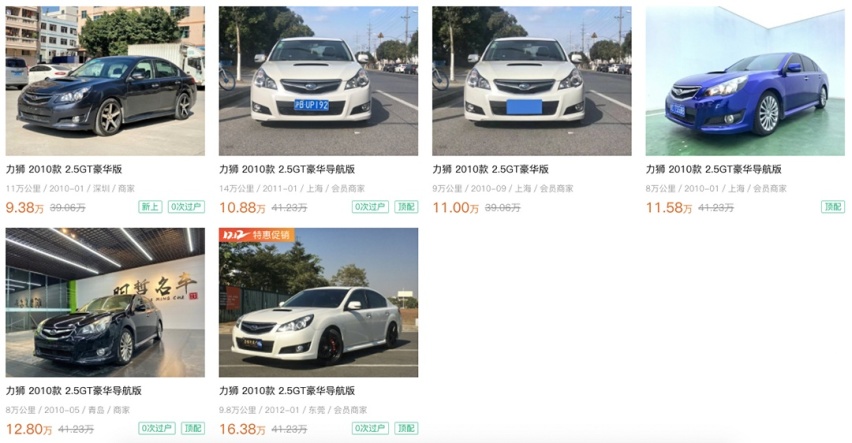 20万买性能车？在它们面前，思域菲斯塔只能算是弟弟！