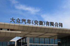 金标大众进入“起势之年”，坚持品质才是大众新能源的未来