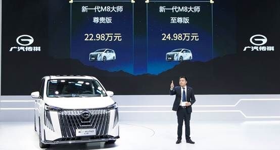 小伙伴震惊了！新一代M8大师上市，售价22.98万元起