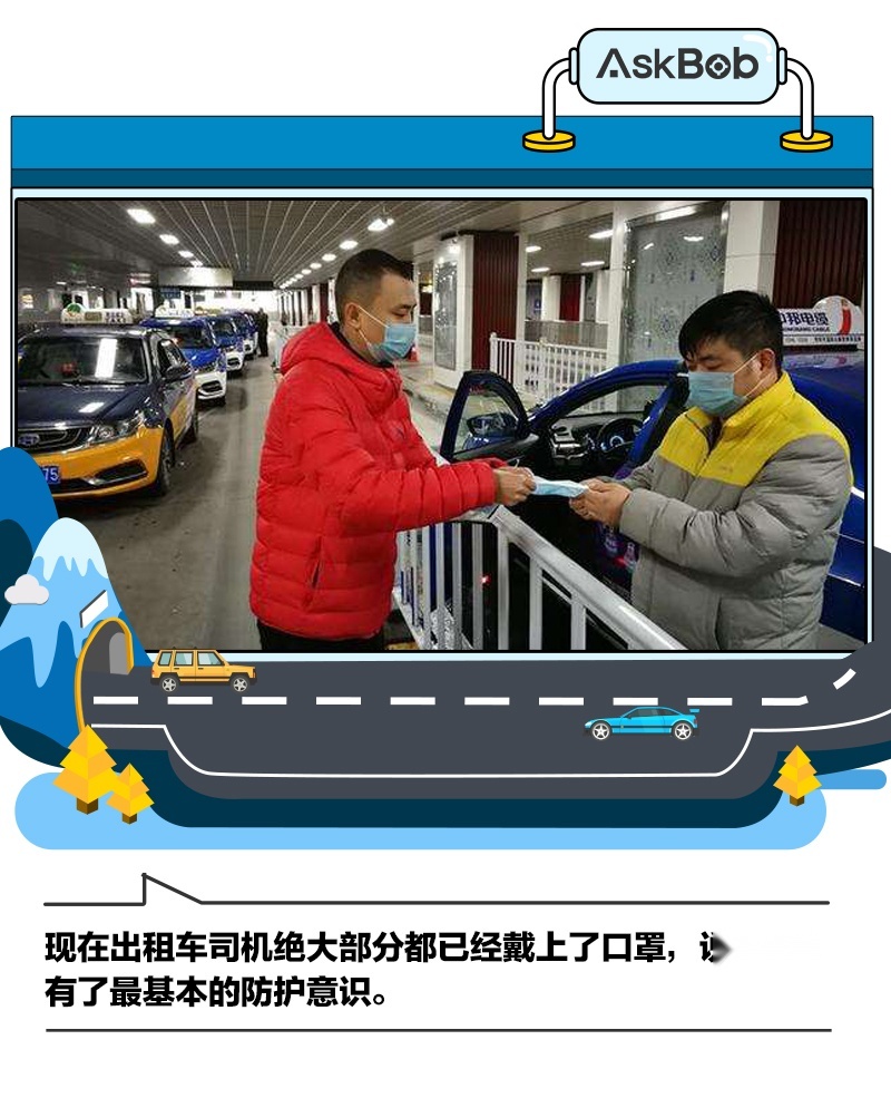 坚守岗位！出租车司机做到这5项 既保护自己又保护乘客