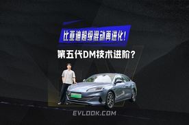 探索油耗的极致！AI如何加持比亚迪第五代DM技术