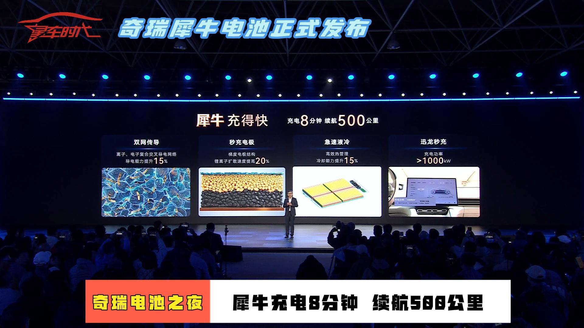 ����Ϭţ�����ʽ���������8���ӣ�����500KM