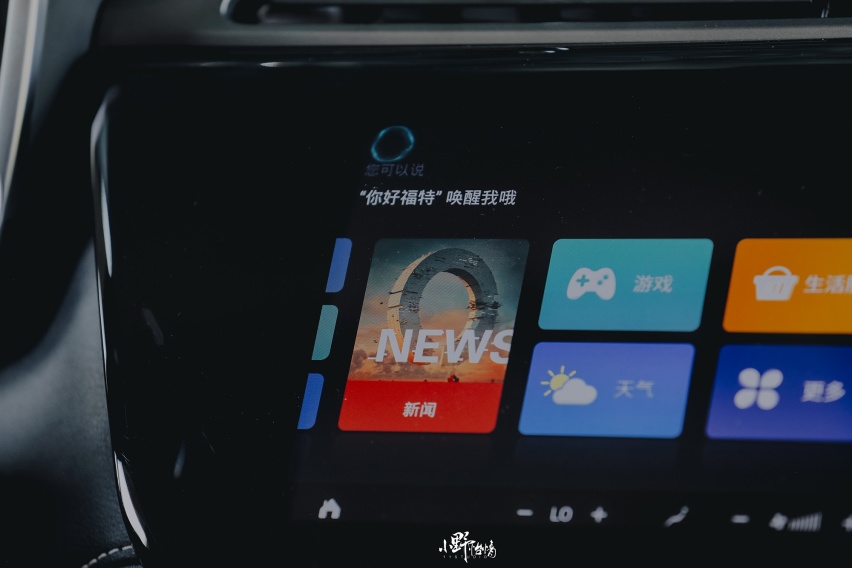 闲暇出游好伙伴，福特领界S能成为家庭用车的首选吗？
