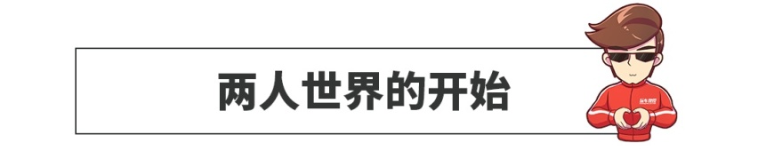 教授的新都市出行指南